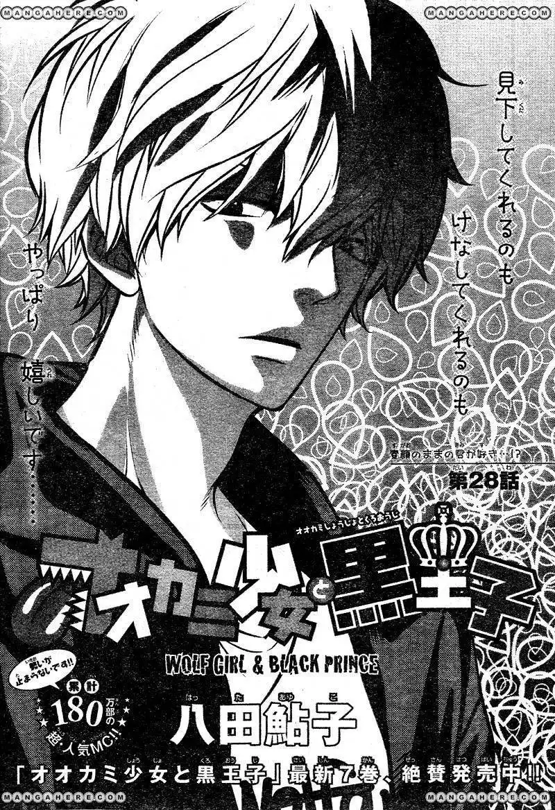 Ookami Shoujo to Kuro Ouji Chapter 29 4